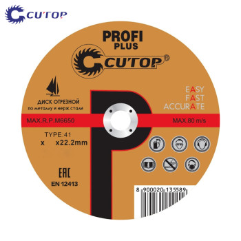 category Диск за рязане на метал Cutop Profi Plus thumb