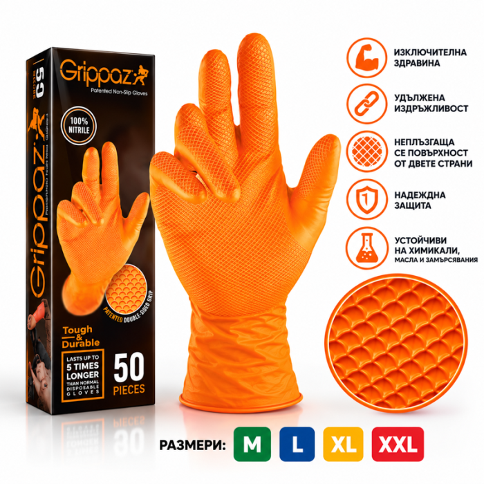 krepezhgroup product Еднократни нитрилни ръкавици GRIPPAZ® 246 A5031 – оранжеви, 50 бр. image