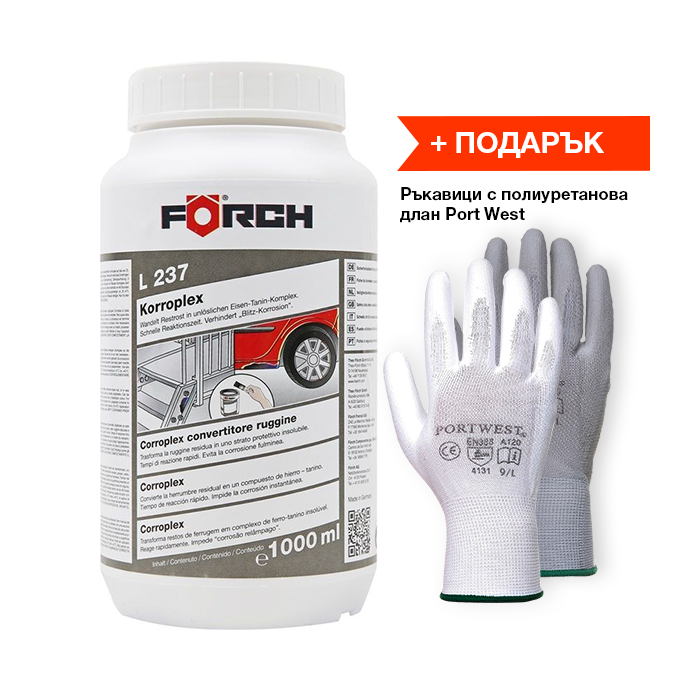 krepezhgroup product Ръждопреобразувател FOERCH 1 л.+ подарък image