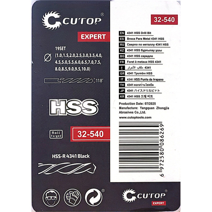 krepezhgroup product Комплект свредла HSS-G, Cutop Expert, 1-10 мм (през 0.5мм), 19 части image
