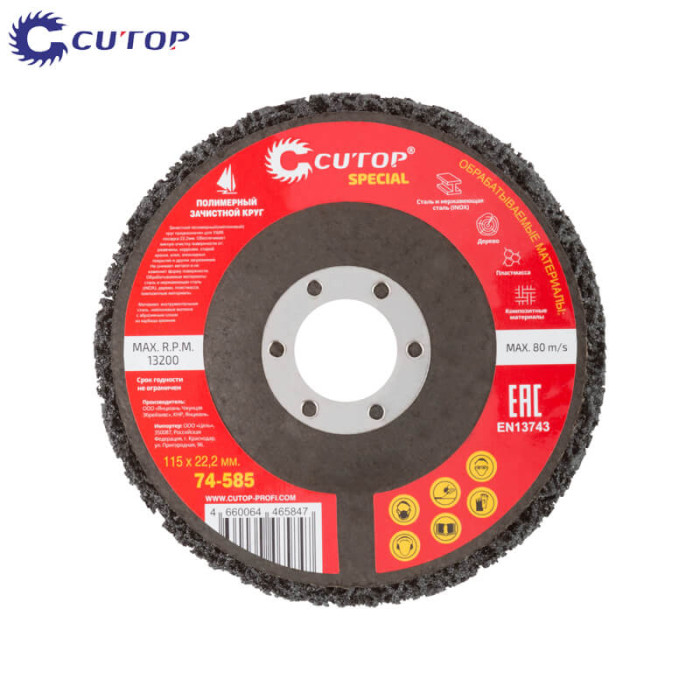 krepezhgroup product Диск за фино шлайфане ø 125 - черен/твърд, Cutop Special image