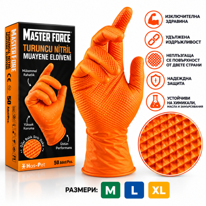 krepezhgroup product Оранжеви нитрилни ръкавици MasterForce Orange за еднократна употреба -50бр image