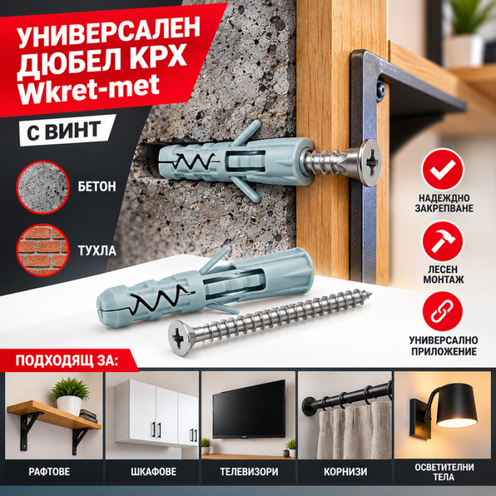 krepezhgroup product Дюбел универсален KPX wkret-met с винт 10х50 image