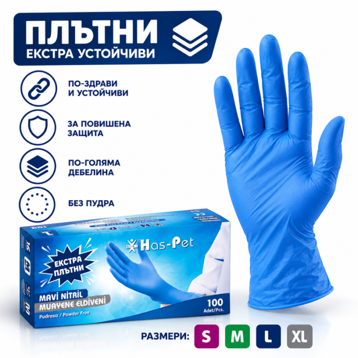 krepezhgroup product Плътни сини ръкавици Haspet без латекс - 100бр image