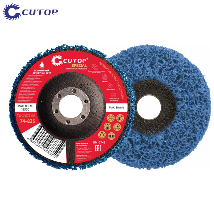 krepezhgroup product Диск за фино шлайфане ø 125 - син/мек, Cutop Special image